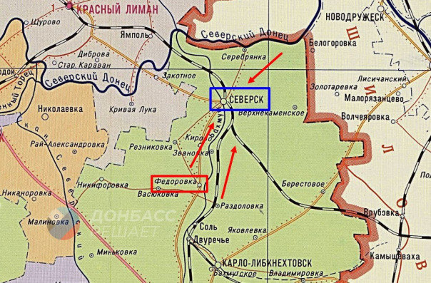 Северск ВС РФ будут штурмовать сразу с нескольких сторон.