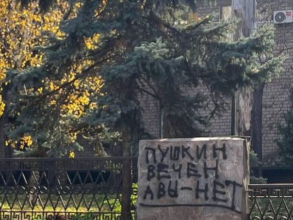 Чем Украине не угодили Пушкин, Иван Сусанин и лейтенант Шмидт?