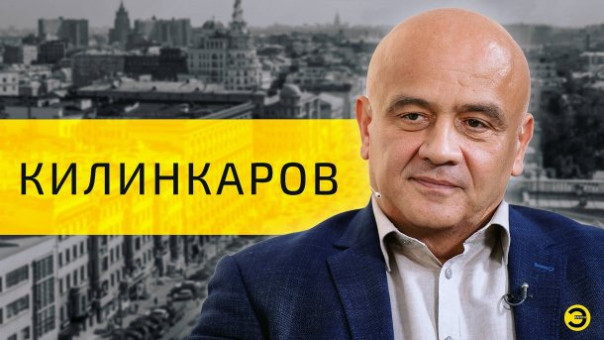 Спиридон Килинкаров: Где сейчас молодежь с Майдана?
