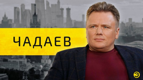 Алексей Чадаев: Я произвожу дроны для Министерства обороны