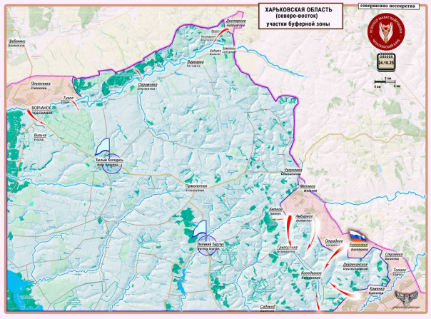 Узлы обороны ВСУ на Харьковском, Северском и других направлениях ВС РФ продолжают методично разбивать. Короткая сводка с фронта 24 октября 2025 года