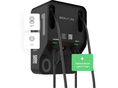 Как коммерческие зарядные станции развивают рынок электромобилей в России?