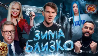 Запрет на Хэллоуин // Мэйби ЛДПРби // Грозный вернулся // Пашинян против КГБ №170. Стас бомбит