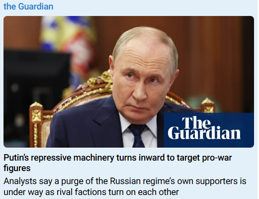 Язык Монтян до Guardian доведет