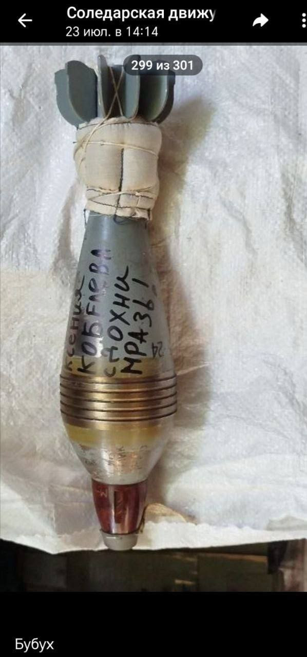 Где и когда мы просмотрели превращение защитников в захистники