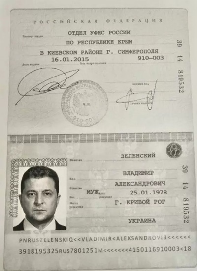 Хакеры слили в Сеть российский паспорт Зеленского и данные о его недвижимости в Москве (видео)