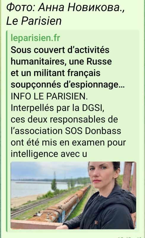 Во Франции арестованы члены гуманитарной миссии «SOS Донбасс», помогающей жителям ЛДНР
