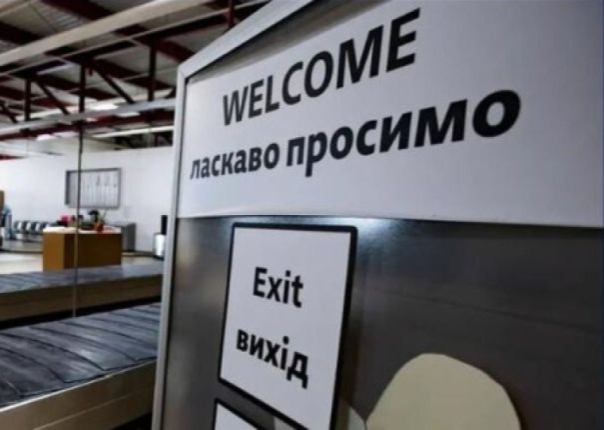 В Вене и Берлине закрываются центры приема украинских беженцев