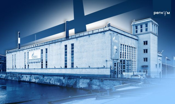 Россия отказалась от обязательств СССР снабжать финнов бесплатной энергией