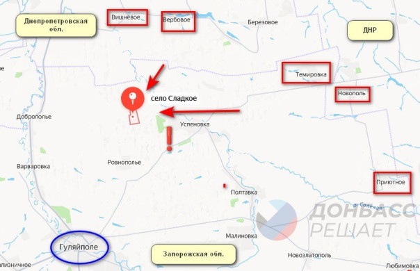 ВС России освободили Успеновку в Запорожской области