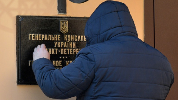 В здании бывшего генконсульства Украины в Петербурге открыли частную школу