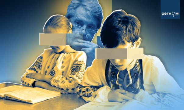 Голоса из-за океана. Преподавание истории Украины от «интереса» до болезни