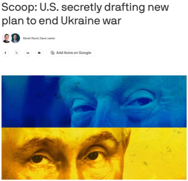 Axios: США тайно разрабатывают новый план по прекращению войны на Украине