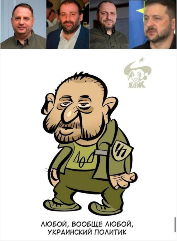 Украина уже не страна-анекдот, это уже давно страна-позор. Анатолий Урсида