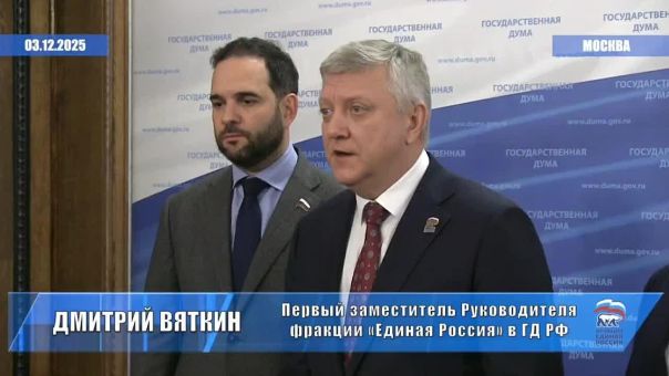 Госдума приняла закон о праве участников СВО на бесплатное получение второго профессионального образования.