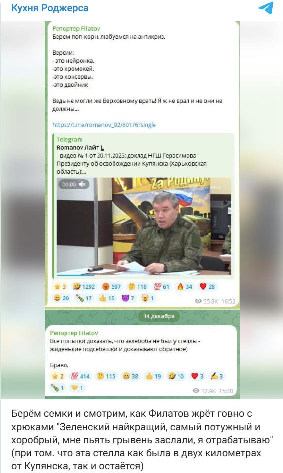 Краткие итоги очередного совместного контрнахрюка хахлов и военпетушатника