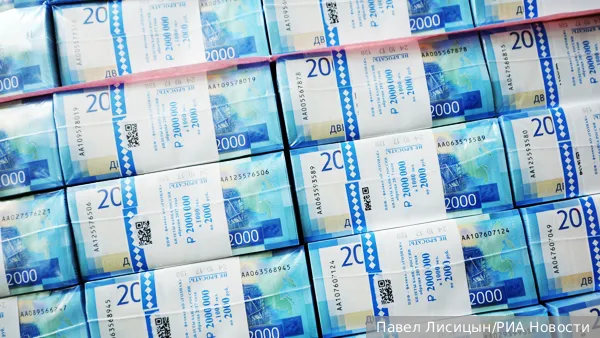 Россия потребовала от ЕС триллионы