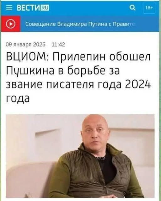 Пришло время нанести всем нам большую радость