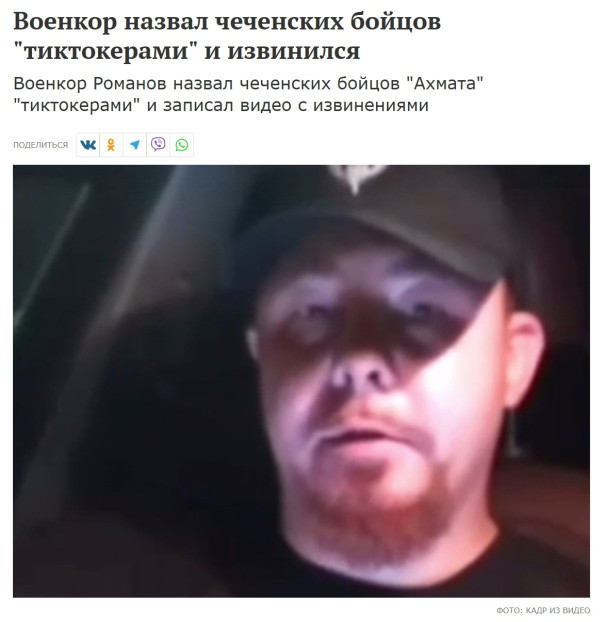 Роджерс расчехляет дробовик. Романов-лайт, "Два дебила" и другие