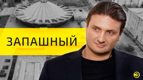 Эдгард Запашный: Никулин, цирк и СВО