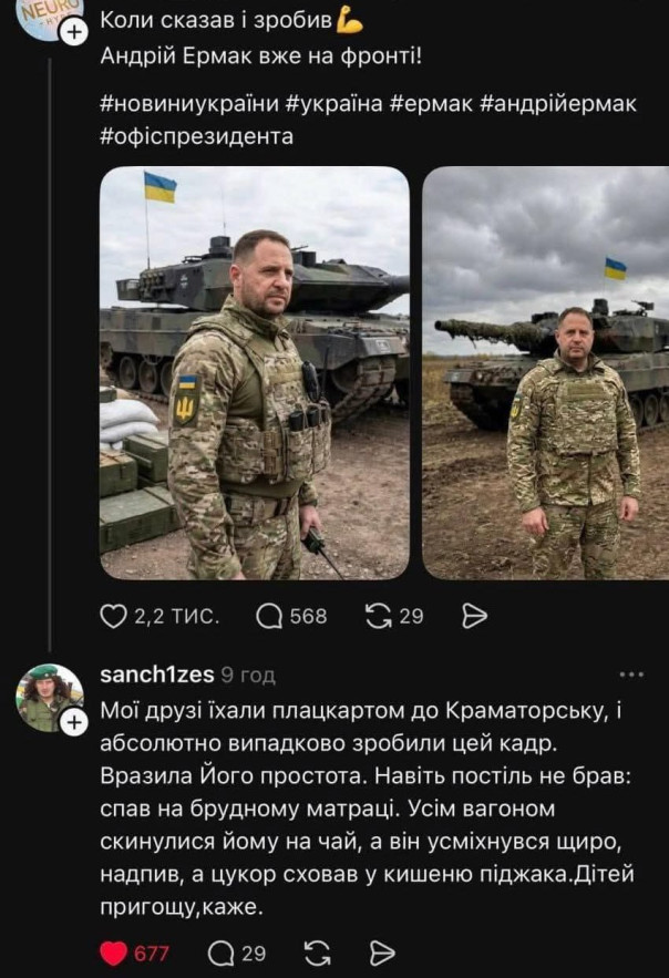 После разрыва. История любви и предательства, нетфликс рыдает