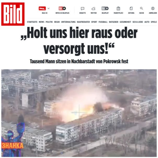 BILD: «ВСУ в Мирнограде - Вытащите нас отсюда или снабжайте!».