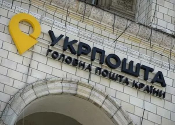 Гендиректор «Укрпочты» вводит новый тариф «Эскорт»