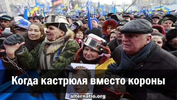 Когда кастрюля вместо короны