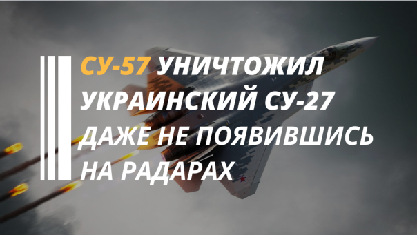 Воздушный разрыв: как гибель Су-27 показала конец эпохи украинской авиации