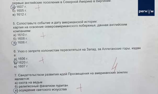 «Бесполезная ерунда»: в чём проблема школьного курса истории