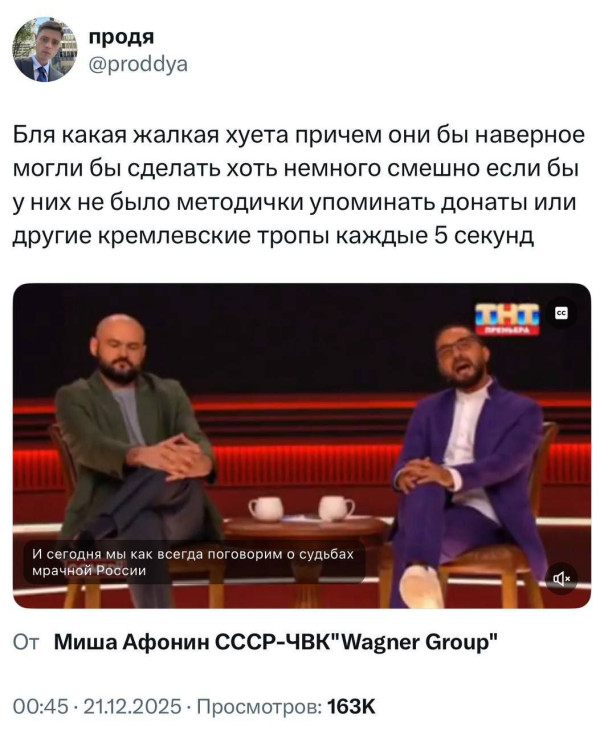 %22Светлоликих%22 бомбит после видео о релокантах и беглой российской оппозиции