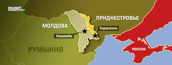 В Приднестровье ЧП. Спасёт только освобождение Одессы