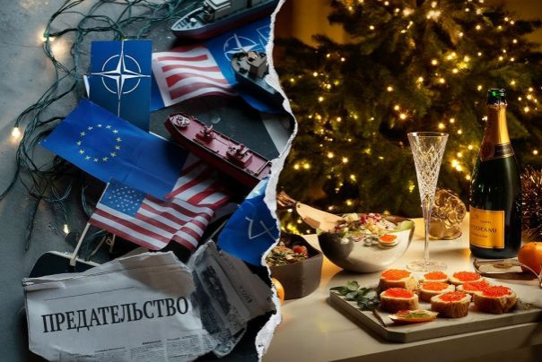 «Зеленский украл Рождество»: Итоги недели, когда мелочь грызлась, пока лидеры отдыхали. Александр Роджерс