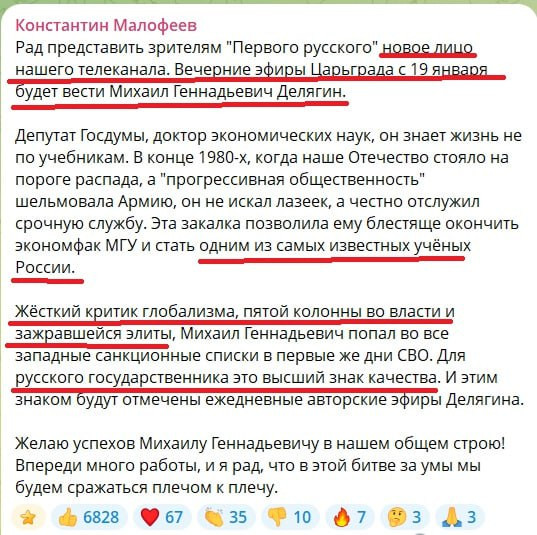 Встречайте "новое лицо Царьграда"