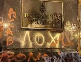 Нацисты нашли друг друга — садист Стерненко снизошел до встречи с лохом Зеленским