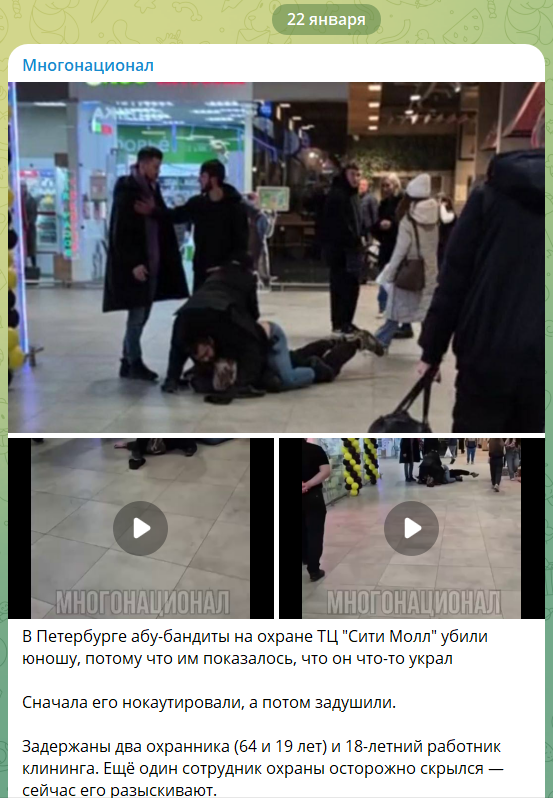 «Рот закрой! Ты что, не мужик?»: услышав, что покупатель хочет позвать «Русскую общину», продавщица из Узбекистана повела себя неадекватно