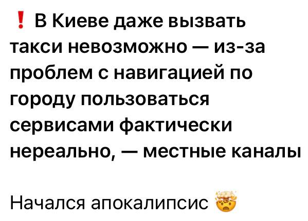 Энергетический коллапс в Киеве и по всей Украине: блэкаут, нет воды, обрывы ЛЭП, метро остановлено