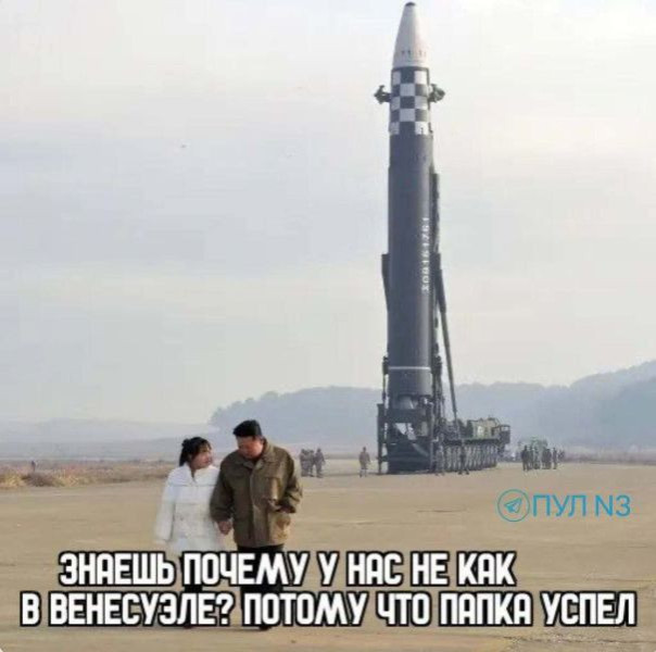 По Венесуэле. Тезисно. Александр Роджерс