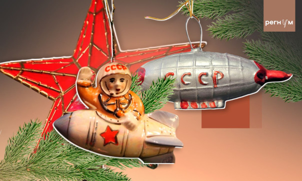 Советская история игрушек: СССР создавал новогодние украшения со смыслом