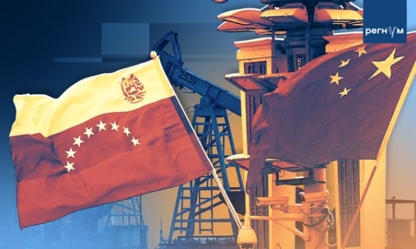 «Славная традиция». Латинская Америка закрывает окно возможностей для Китая