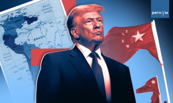 Утопия «американской империи»: Трампу придётся платить по счетам Запада