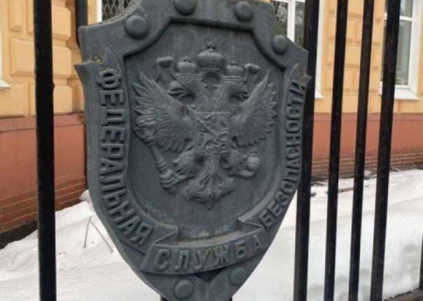 Топ-менеджер из структуры «Росатома» взят под арест за финансирование ВСУ