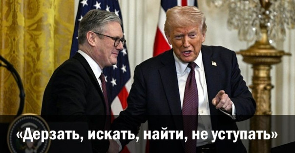 «Дерзать, искать, найти, не уступать». Ростислав Ищенко