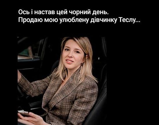 А что %22Теслу%22 вибраторами заряжать не получается?