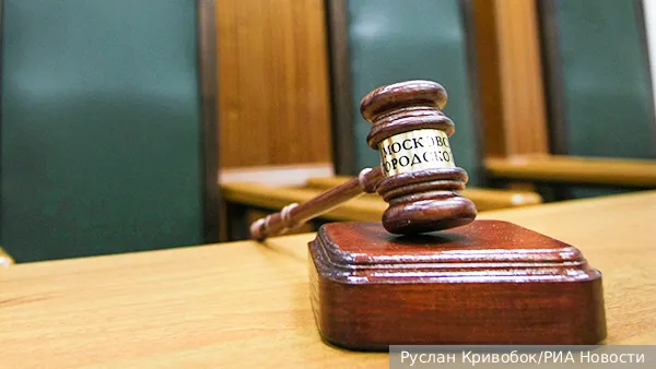 Суд в Москве сослался на дворовое правило при решении спора