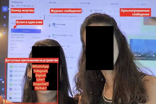 Вас заметили: Израильская IT-компания засветила программу слежки за пользователями мировых соцсетей