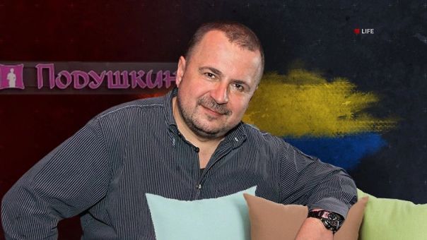 Отель на час с видом на СБУ? Как хозяин «Подушкина» сочувствует Украине и глумится над патриотами