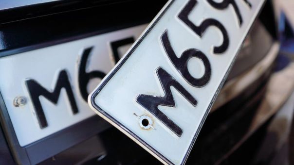 Стоимость самого дорогого госномера в России составила более 2,1 млрд рублей
