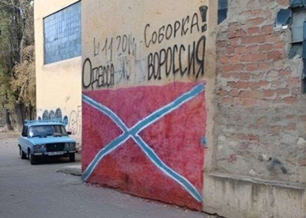 «Одесская область является частью Новороссии». Киевский режим требует гарантий безопасности для Одессы