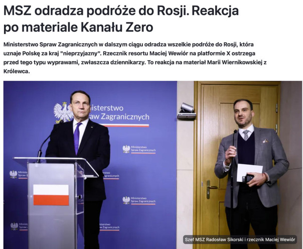 В Польше скандал - русских показали нормальными людьми